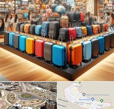 فروشگاه کیف و چمدان در پرند