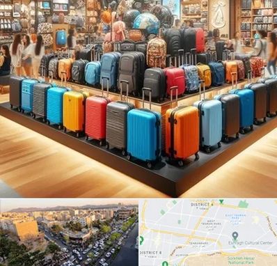 فروشگاه کیف و چمدان در تهرانپارس 