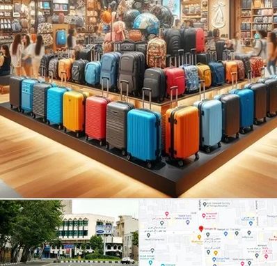 فروشگاه کیف و چمدان در طالقانی 