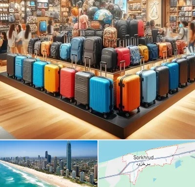 فروشگاه کیف و چمدان در سرخرود
