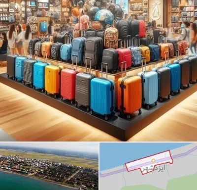 فروشگاه کیف و چمدان در ایزدشهر