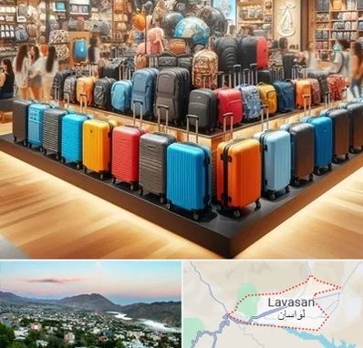 فروشگاه کیف و چمدان در لواسان