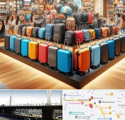 فروشگاه کیف و چمدان در پارک وی 