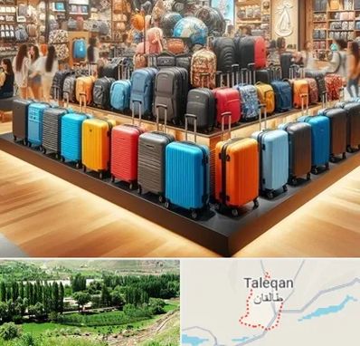 فروشگاه کیف و چمدان در طالقان