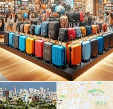 فروشگاه کیف و چمدان در شرق تهران 