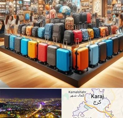 فروشگاه کیف و چمدان در کرج