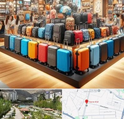 فروشگاه کیف و چمدان در بلوار تعاون