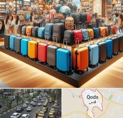 فروشگاه کیف و چمدان در شهر قدس