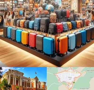 فروشگاه کیف و چمدان در خوی