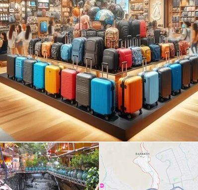 فروشگاه کیف و چمدان در درکه