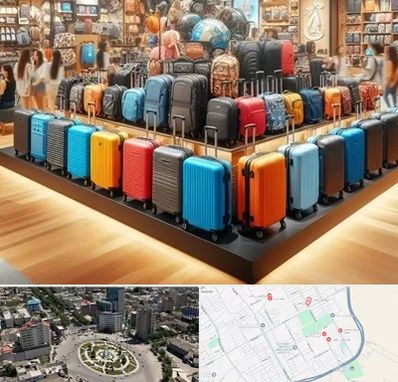 فروشگاه کیف و چمدان در زرافشان اسلامشهر