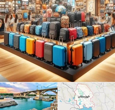 فروشگاه کیف و چمدان در خوزستان