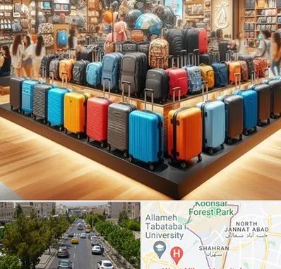 فروشگاه کیف و چمدان در شهران 