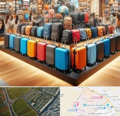 فروشگاه کیف و چمدان در الهیه مشهد 