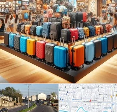 فروشگاه کیف و چمدان در ضیابری رشت 