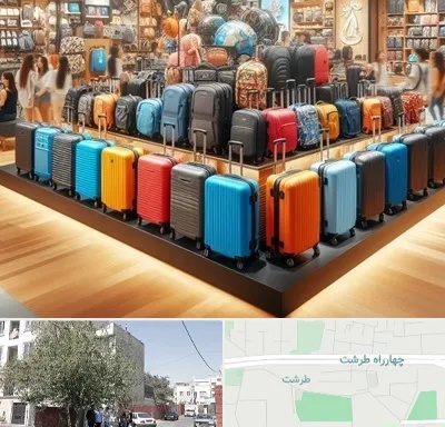 فروشگاه کیف و چمدان در طرشت