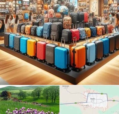 فروشگاه کیف و چمدان در سراب