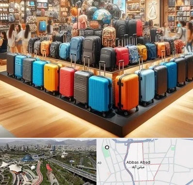 فروشگاه کیف و چمدان در عباس آباد تهران