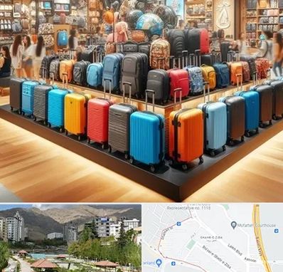 فروشگاه کیف و چمدان در شهر زیبا 