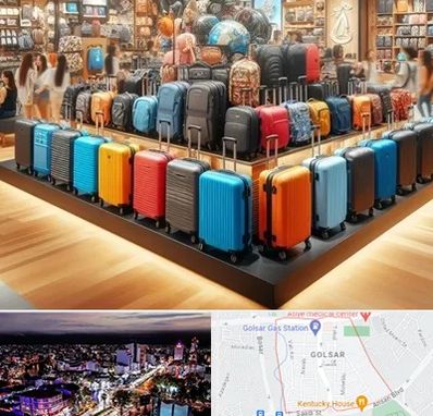 فروشگاه کیف و چمدان در گلسار رشت 