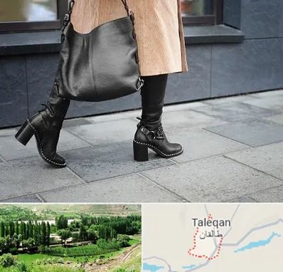 فروشگاه کت و شلوار زنانه در طالقان