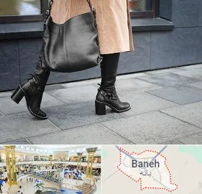 فروشگاه کت و شلوار زنانه در بانه