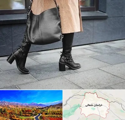 فروشگاه کت و شلوار زنانه در خراسان شمالی