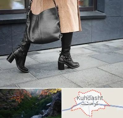 فروشگاه کت و شلوار زنانه در کوهدشت