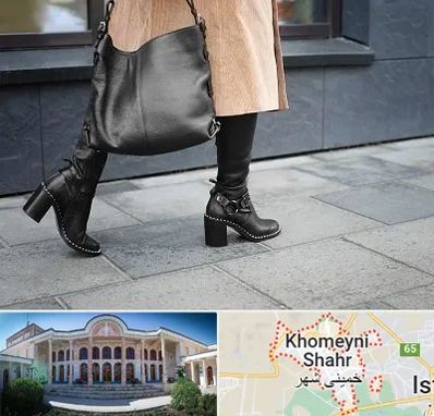 فروشگاه کت و شلوار زنانه در خمینی شهر