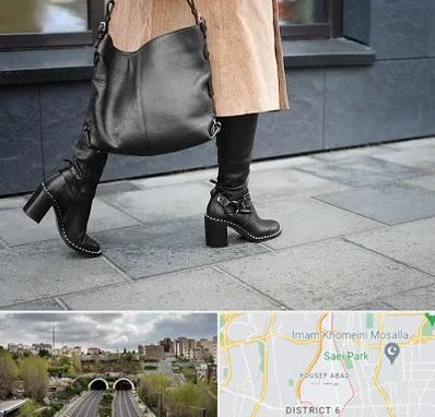 فروشگاه کت و شلوار زنانه در یوسف آباد