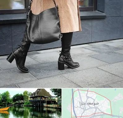 فروشگاه کت و شلوار زنانه در صومعه سرا