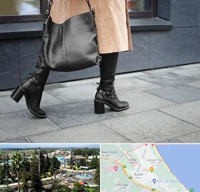 فروشگاه کت و شلوار زنانه در رودسر