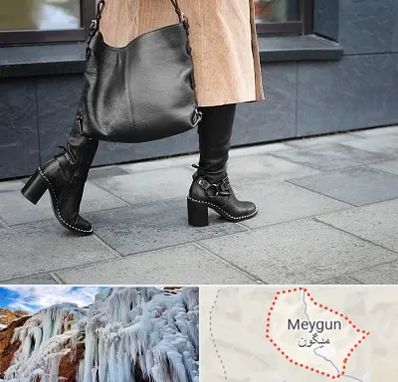 فروشگاه کت و شلوار زنانه در میگون