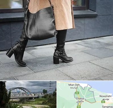 فروشگاه کت و شلوار زنانه در چالوس