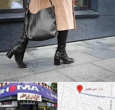 فروشگاه کت و شلوار زنانه در امین حضور