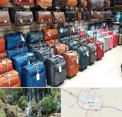 مرکز فروش چمدان در شیروان