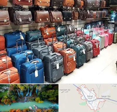 مرکز فروش چمدان در دورود