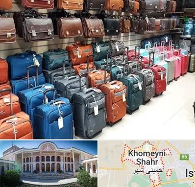 مرکز فروش چمدان در خمینی شهر