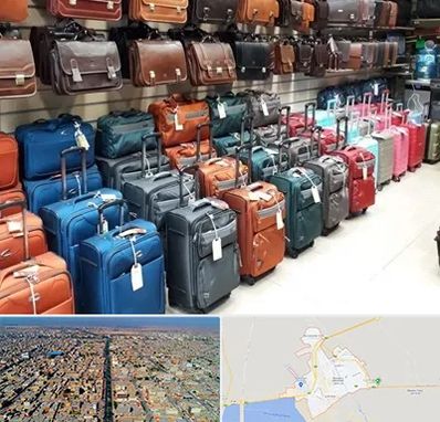 مرکز فروش چمدان در بندر ماهشهر