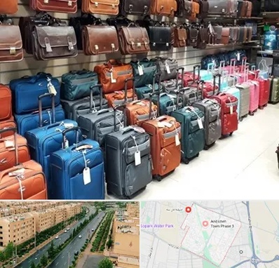 مرکز فروش چمدان در فاز سه اندیشه