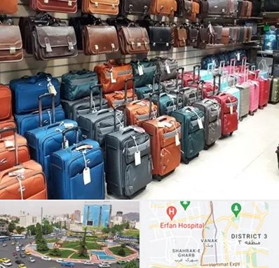 مرکز فروش چمدان در ونک 