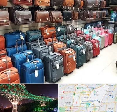 مرکز فروش چمدان در منطقه 3 تهران 
