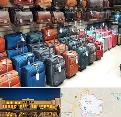 مرکز فروش چمدان در برازجان