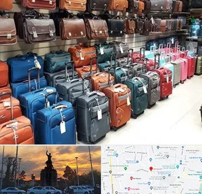 مرکز فروش چمدان در میدان حر 