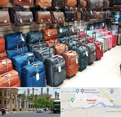 مرکز فروش چمدان در پاکدشت