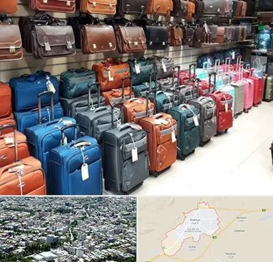 مرکز فروش چمدان در شاهرود
