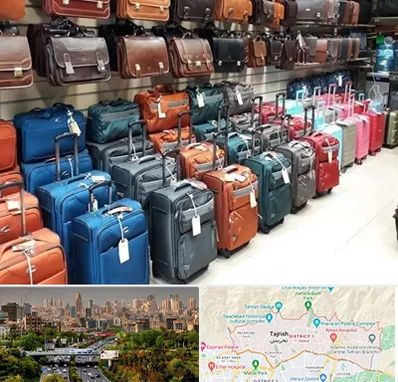 مرکز فروش چمدان در منطقه 1 تهران 