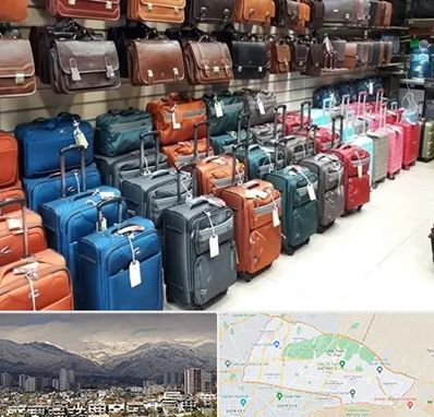 مرکز فروش چمدان در منطقه 4 تهران 