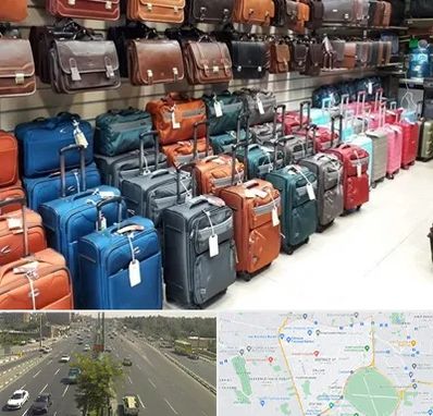 مرکز فروش چمدان در منطقه 17 تهران 