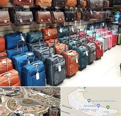 مرکز فروش چمدان در پرند